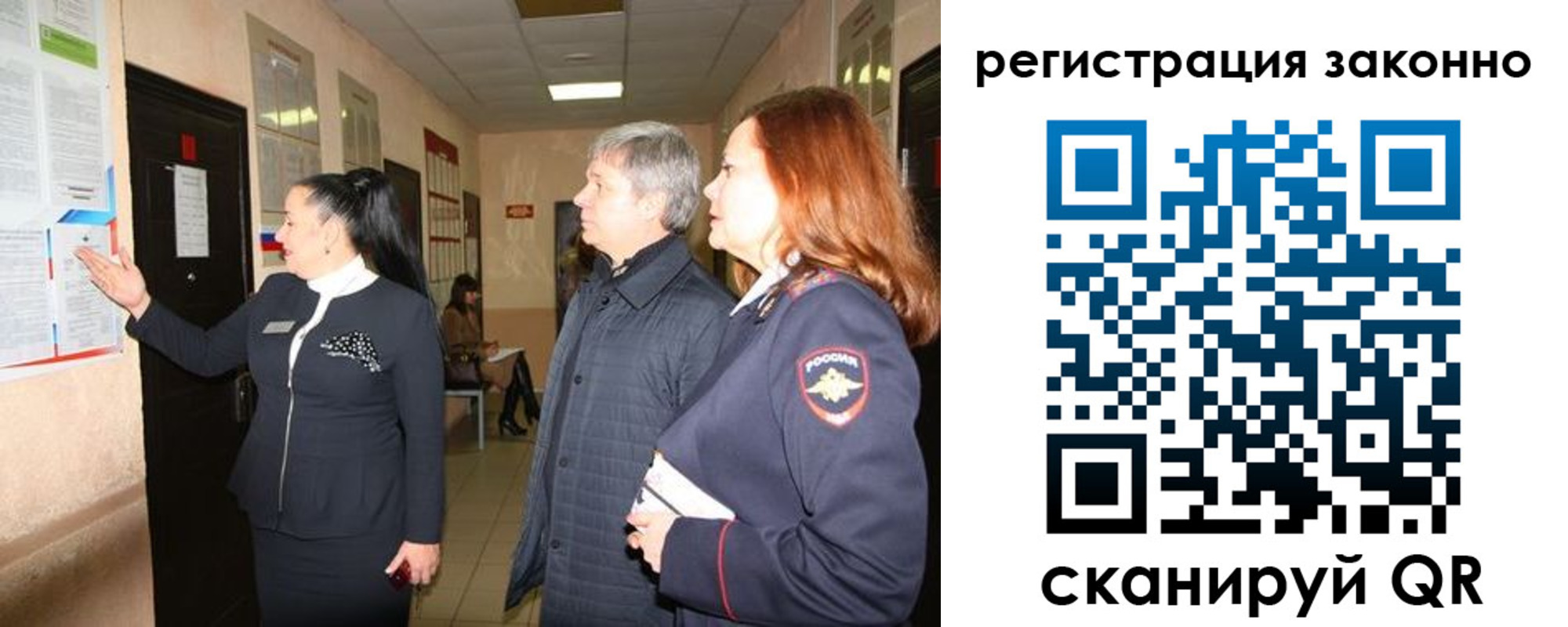 временная регистрация госуслуги в Цивильске