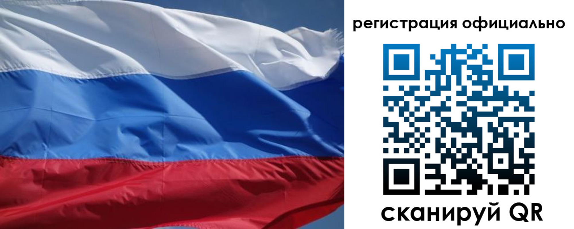 прописка от собственника в Цивильске