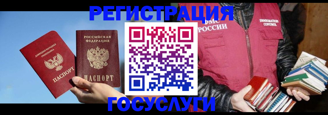 прописка для кредита в Цивильске